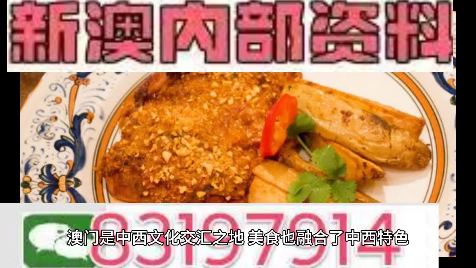 资讯解析 第8页