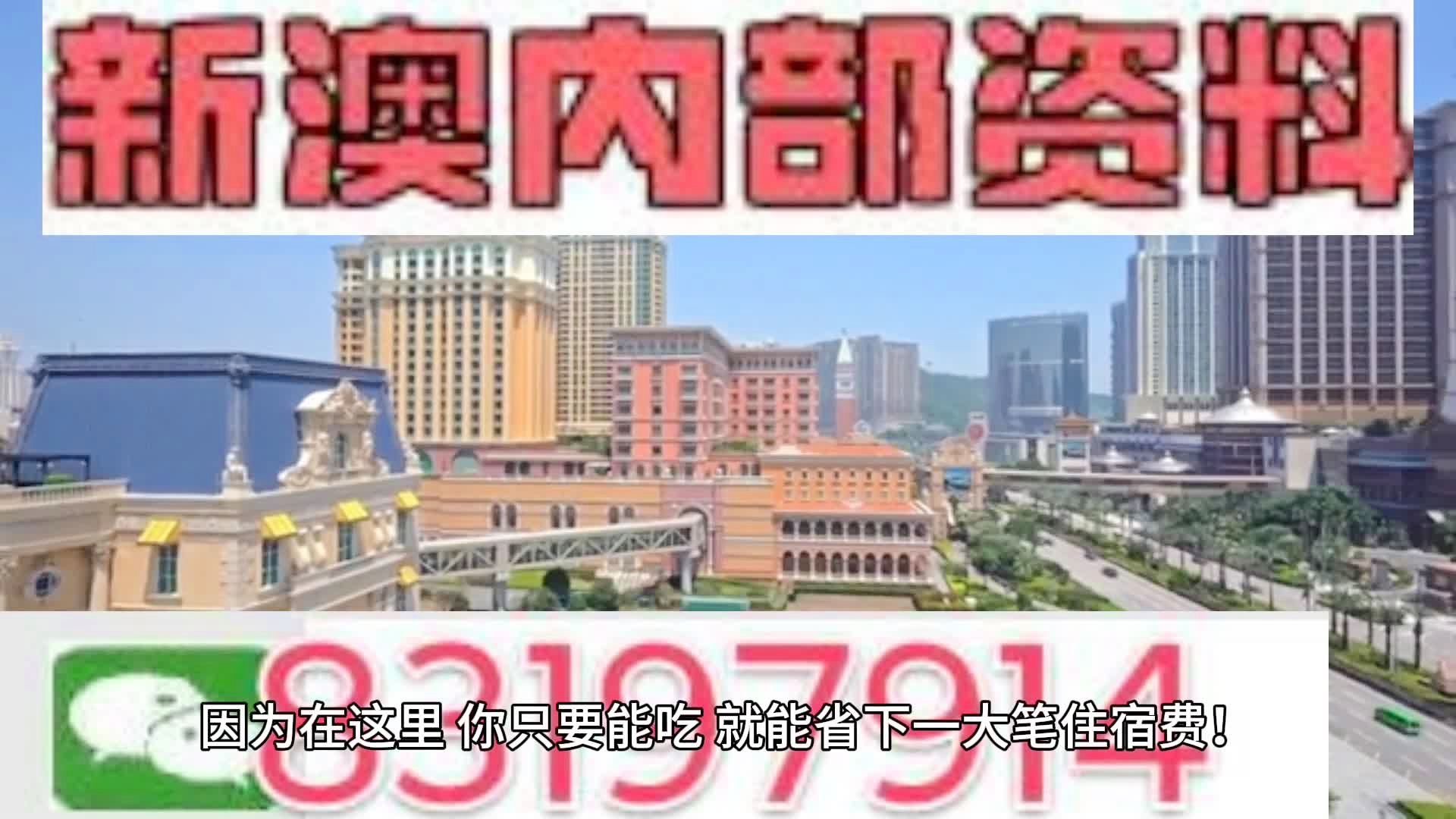 2025年新澳门天天免费精准大全,全面释义澳门一富城、词语释义、解释与落实-警惕虚假宣传-全面释义、解释与落实 解析与释义