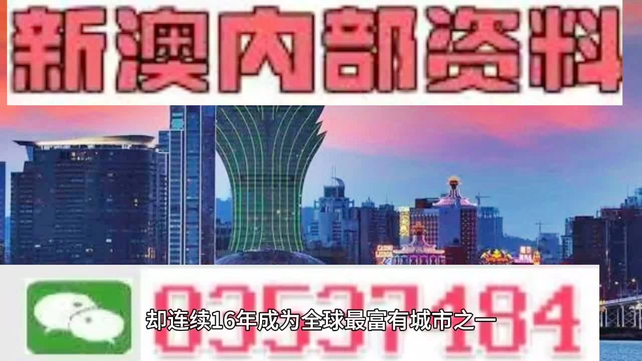 2025年新澳门与香港天天免费精准大全,全面释义澳门一富城、词语释义、解释与落实-警惕虚假宣传-全面释义、解释与落实 解析与释义