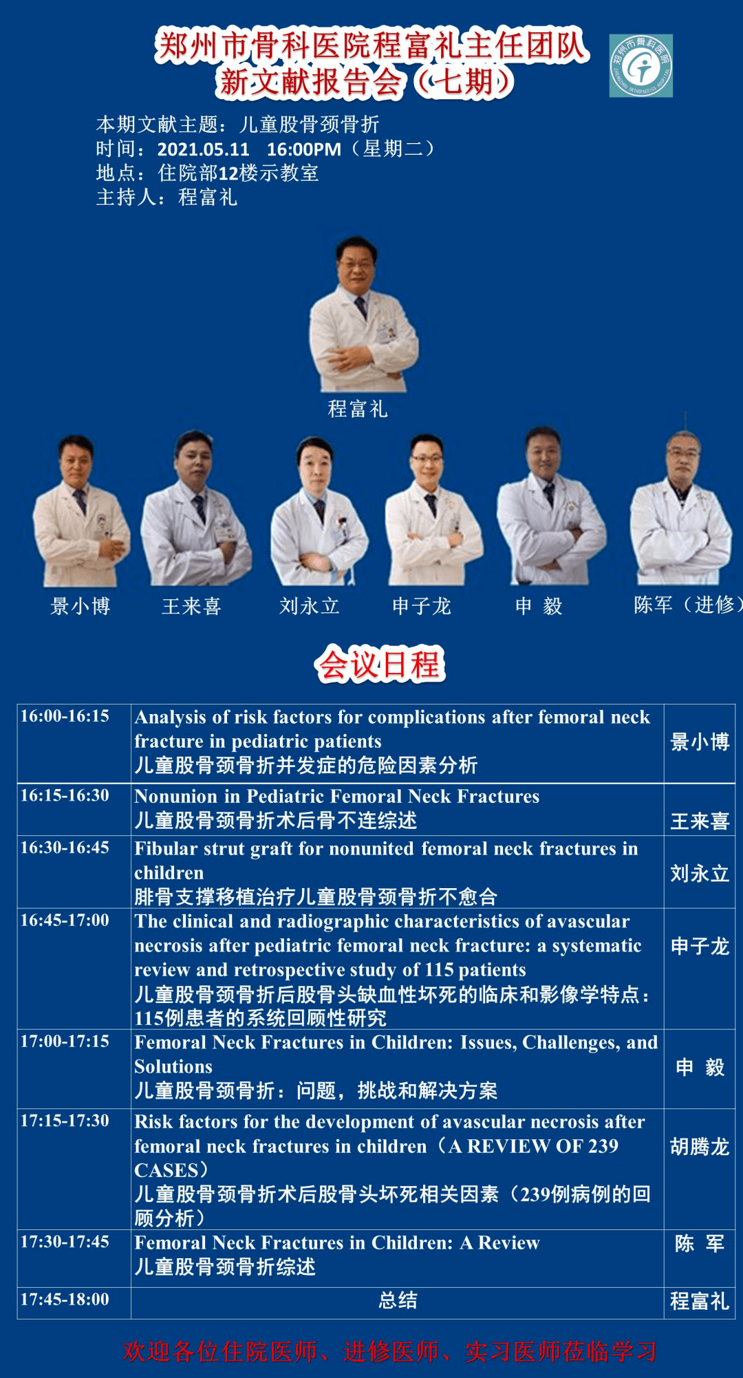 2025新奥精准正版澳门码和2025新澳门天天免费精准澳门一富城,全面释义与警惕虚假宣传-全面释义、解释与落实 解析与释义