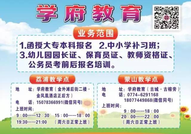 新澳2025精准正版免費資料高中低和2025新澳门天天精准免费大全澳门一富城,全面释义、解释与落实-警惕虚假宣传-全面释义、解释与落实