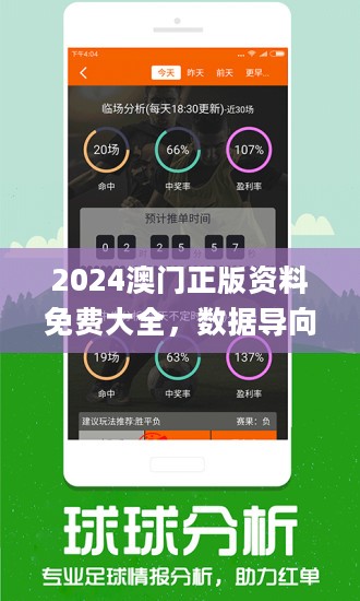 2025年新澳今晚资料与澳门管家婆100%精准,词语释义、解释和落实和警惕虚假宣传-全面释义、解释和落实