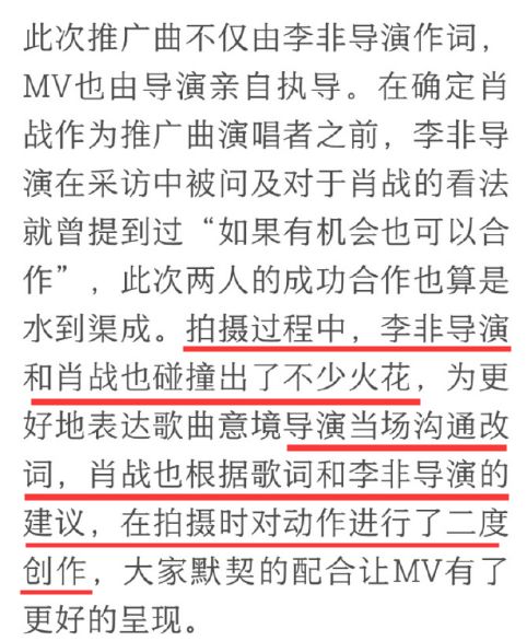 2025今晚必中必开一肖,词语释义、解释与落实与警惕虚假宣传-全面释义、解