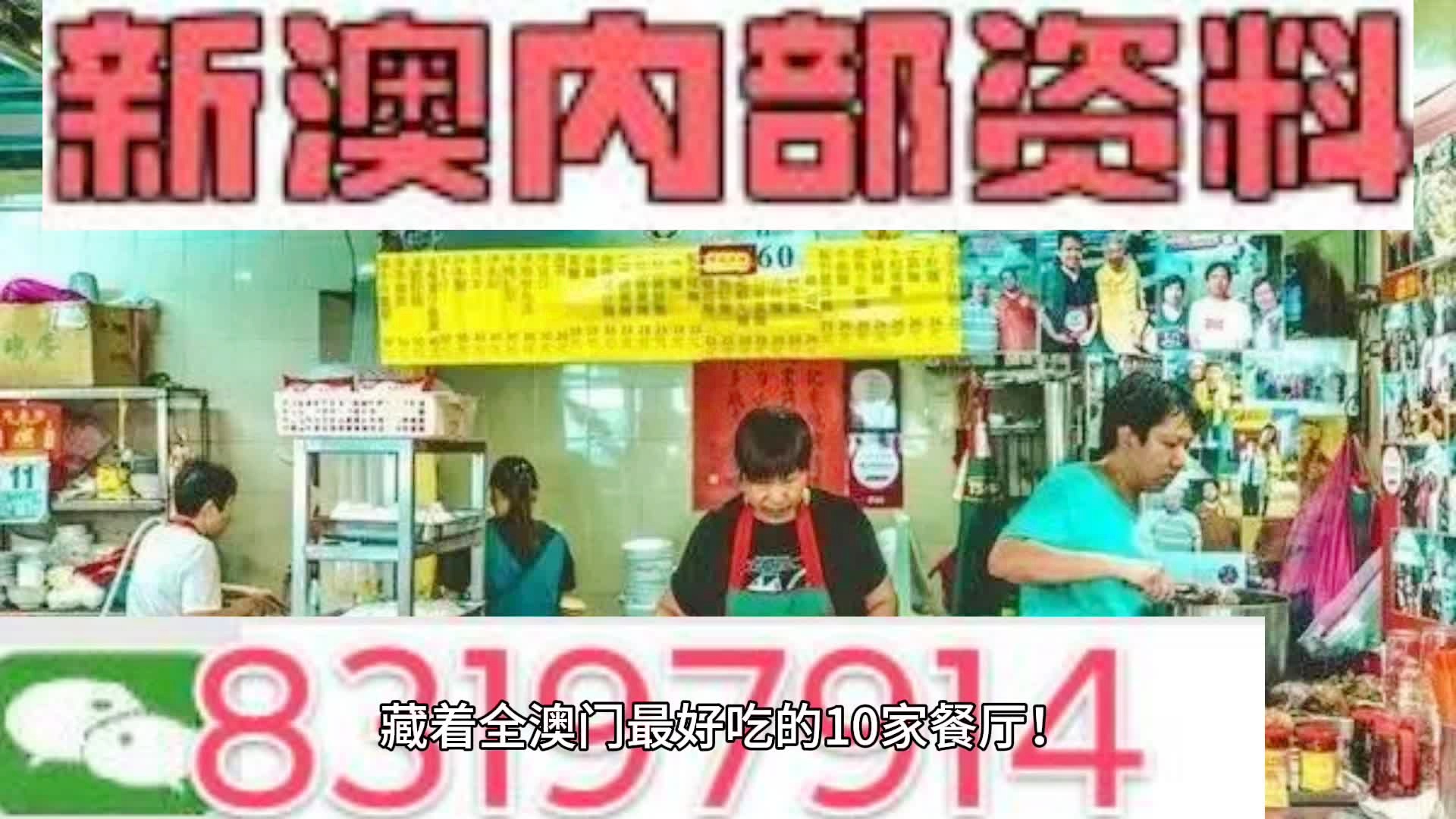 新澳2025精准正版免費資料高中低和2025新澳门天天精准免费大全澳门一富城,全面释义、解释与落实-警惕虚假宣传-全面释义、解释与落实