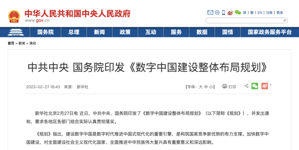 2025新澳精准正版免費資料和2025年正版资料免费,全面释义和警惕虚假宣传-全面释义、解释和落实